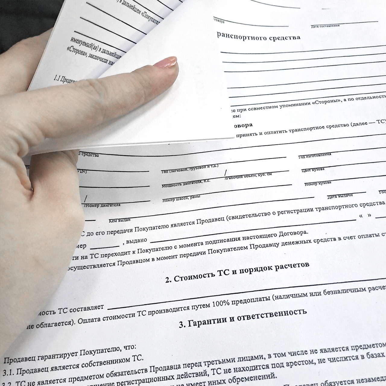 Распечатка документов — пример работы 2