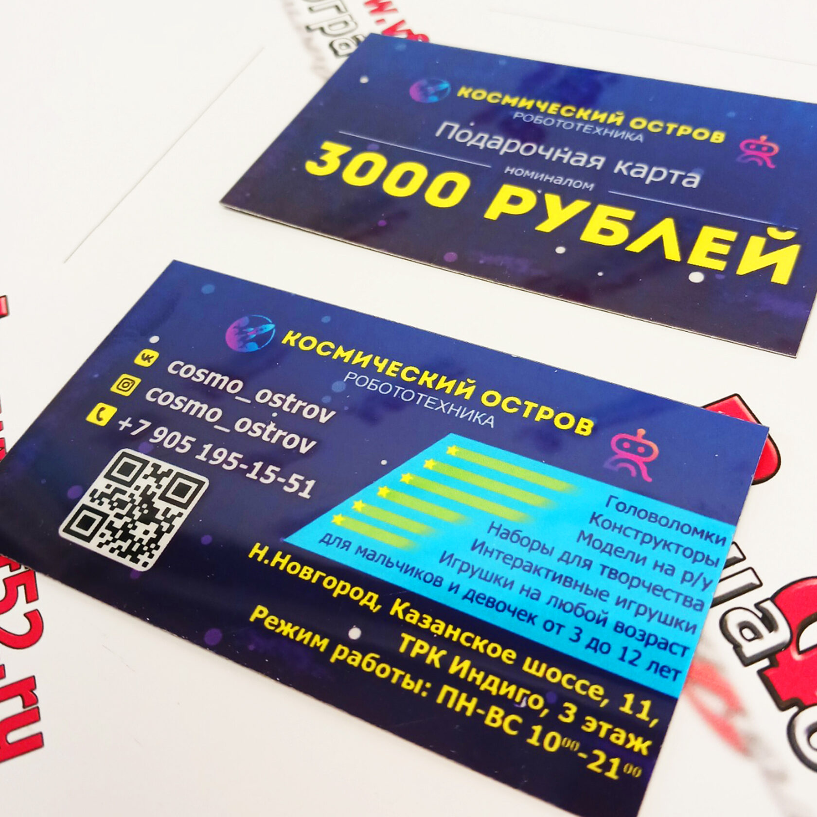 Визитки — пример работы 1