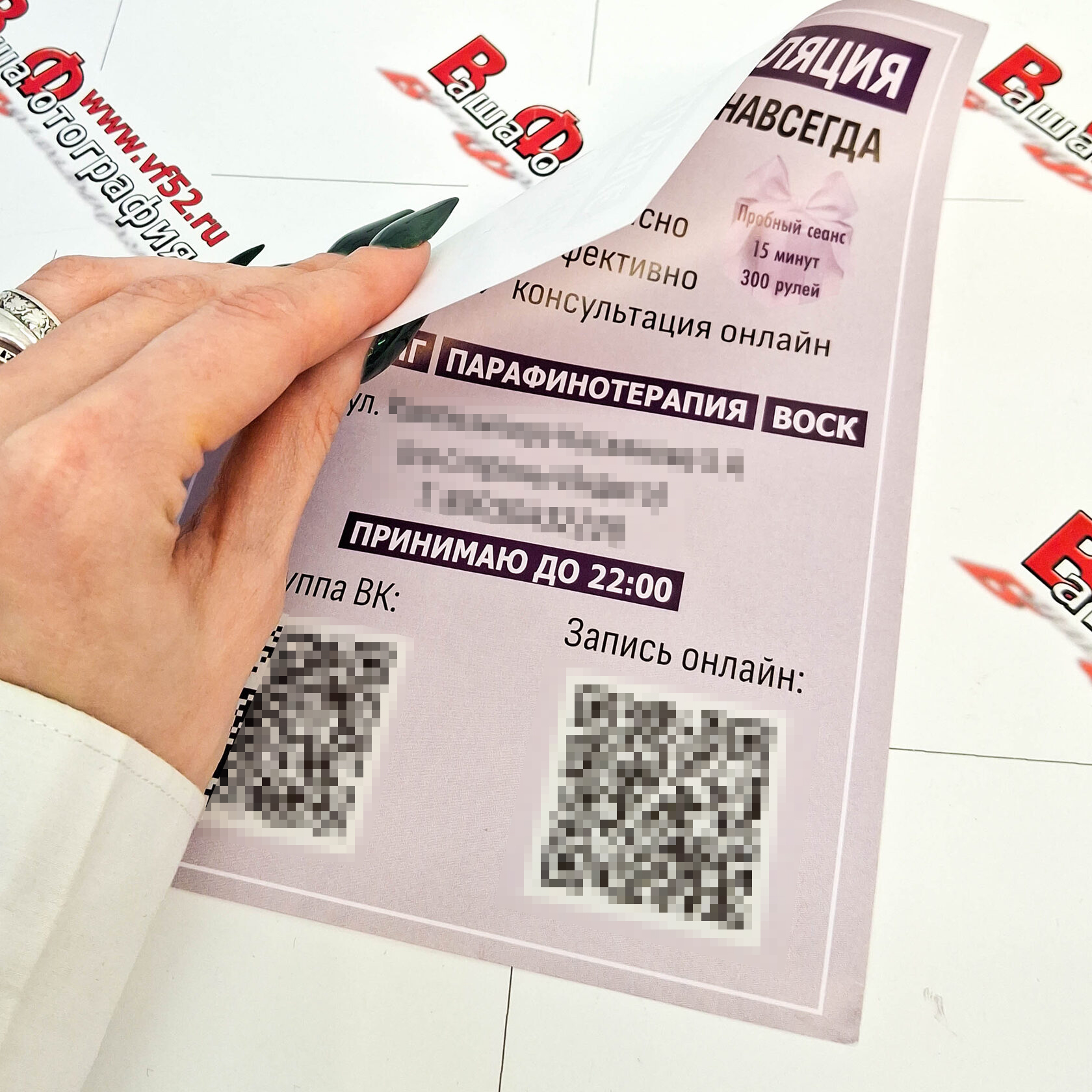 Листовки, флаеры и буклеты — пример работы 3