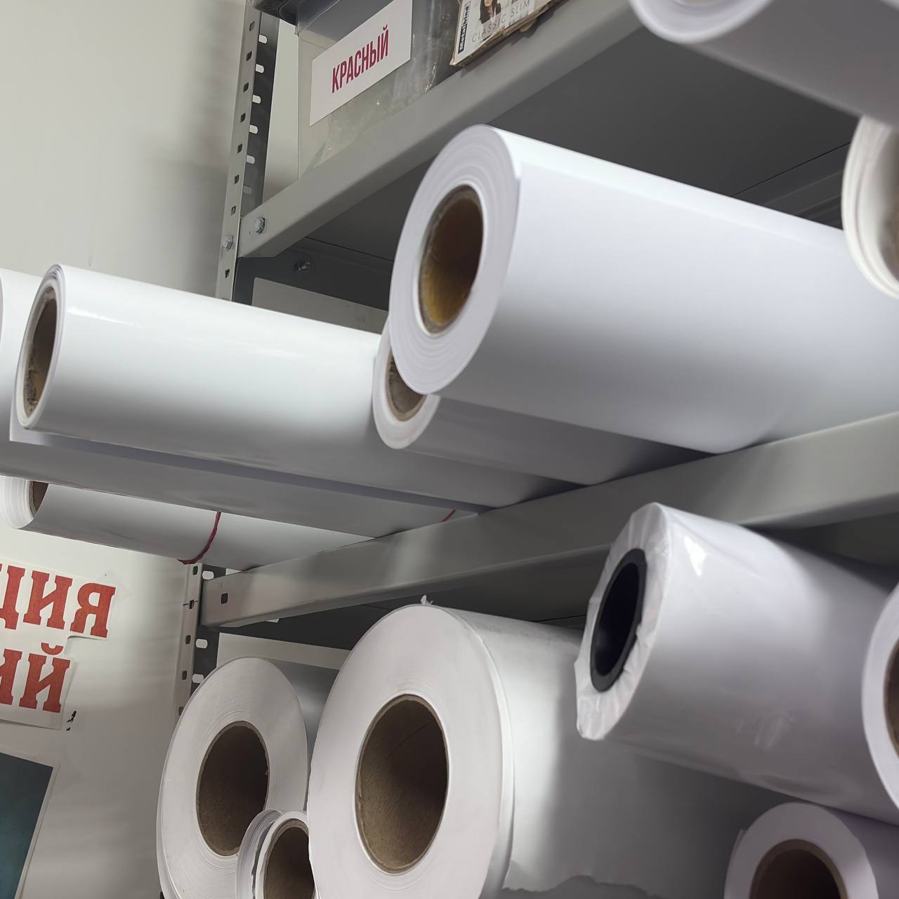 Печать на постерной бумаге — пример работы 4
