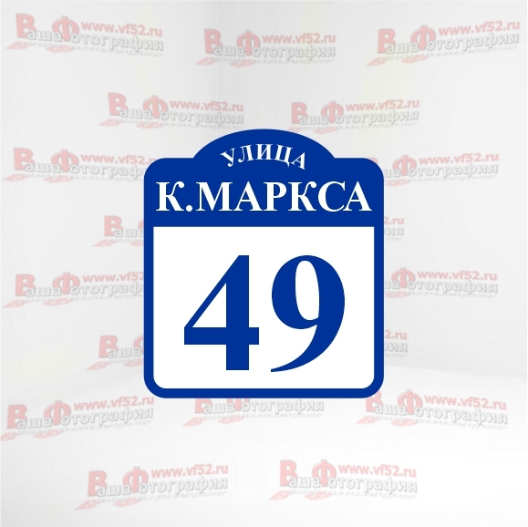Адресная табличка — Макет №26