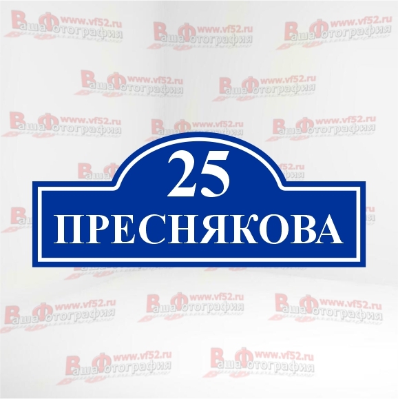 Адресная табличка — Макет №14