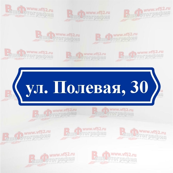Адресная табличка — Макет №5