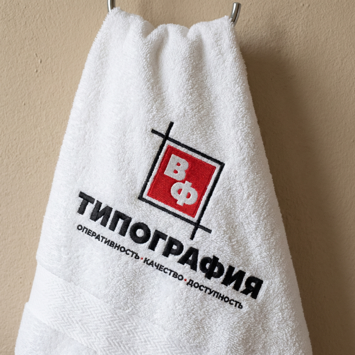 Вышивка на махровом полотенце