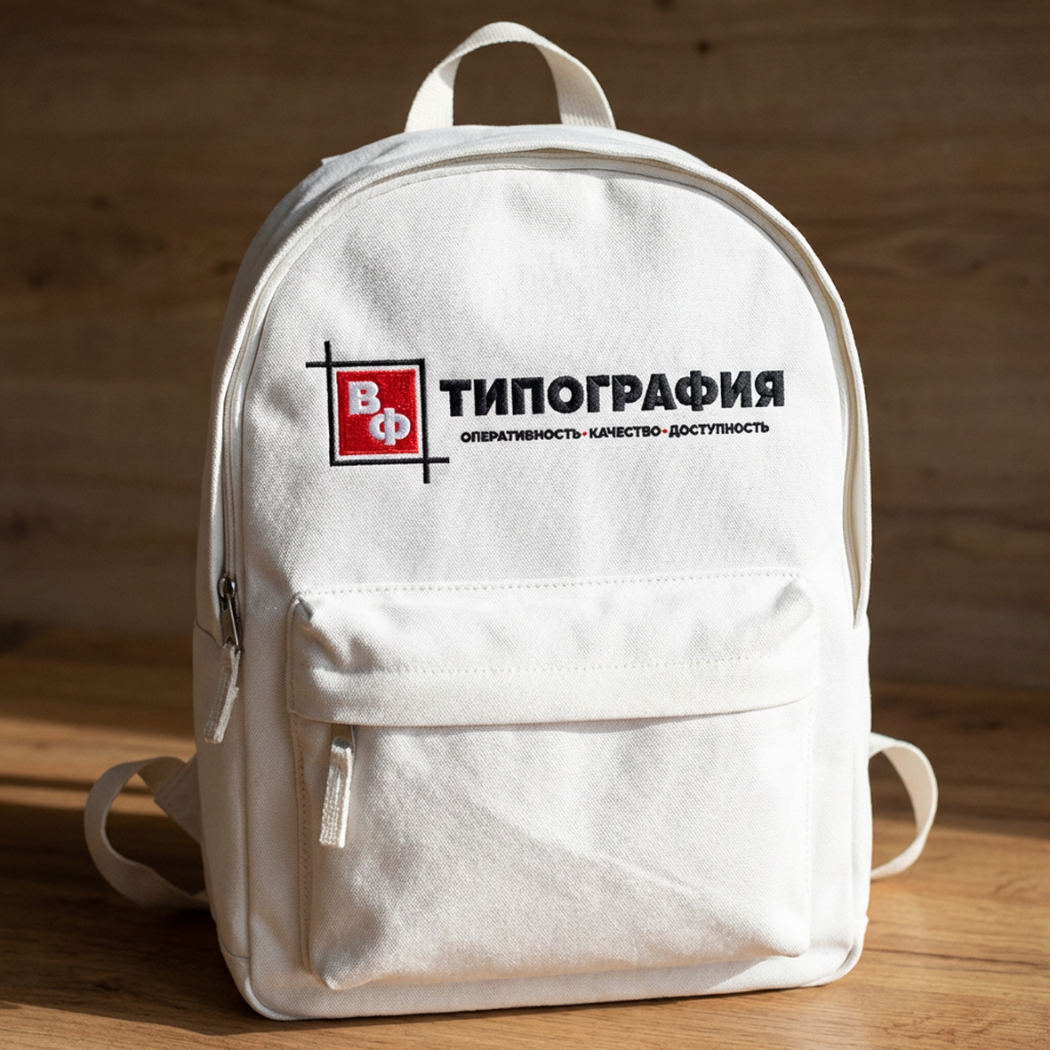 Белый рюкзак с логотипом